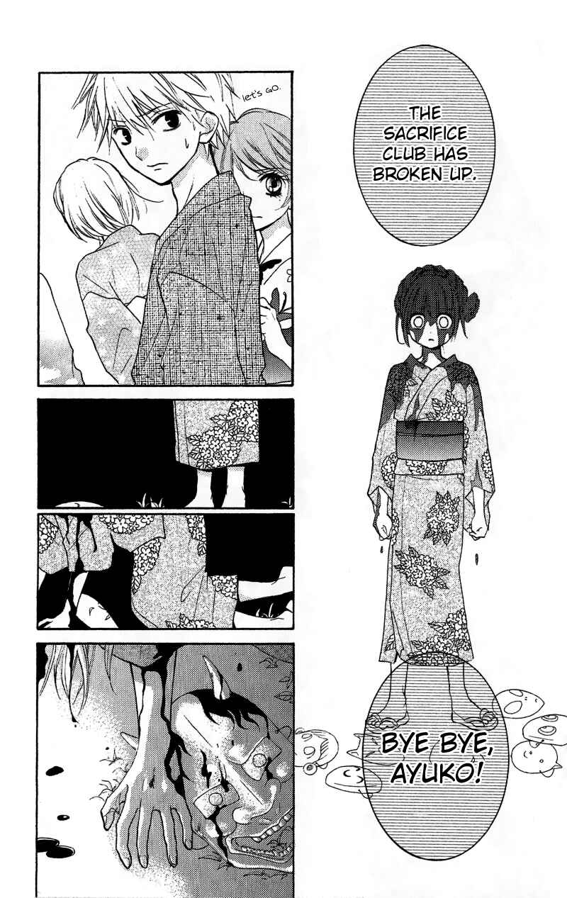 Page 50 Chapter 12.2 Zekkyou Gakkyuu