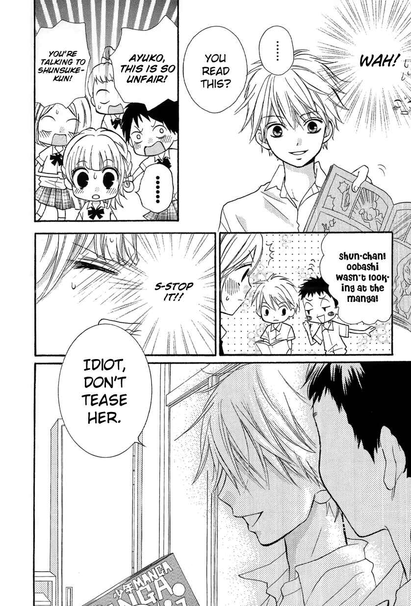 Page 6 Chapter 12.2 Zekkyou Gakkyuu
