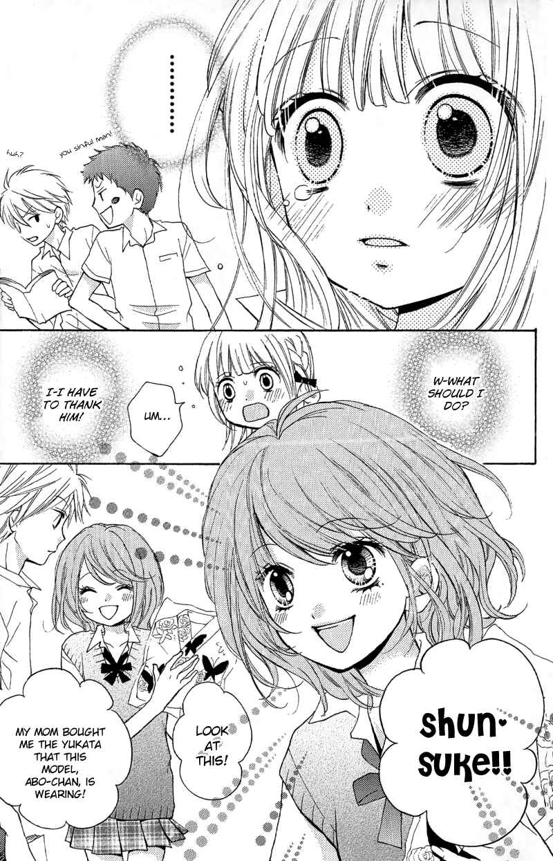 Page 7 Chapter 12.2 Zekkyou Gakkyuu
