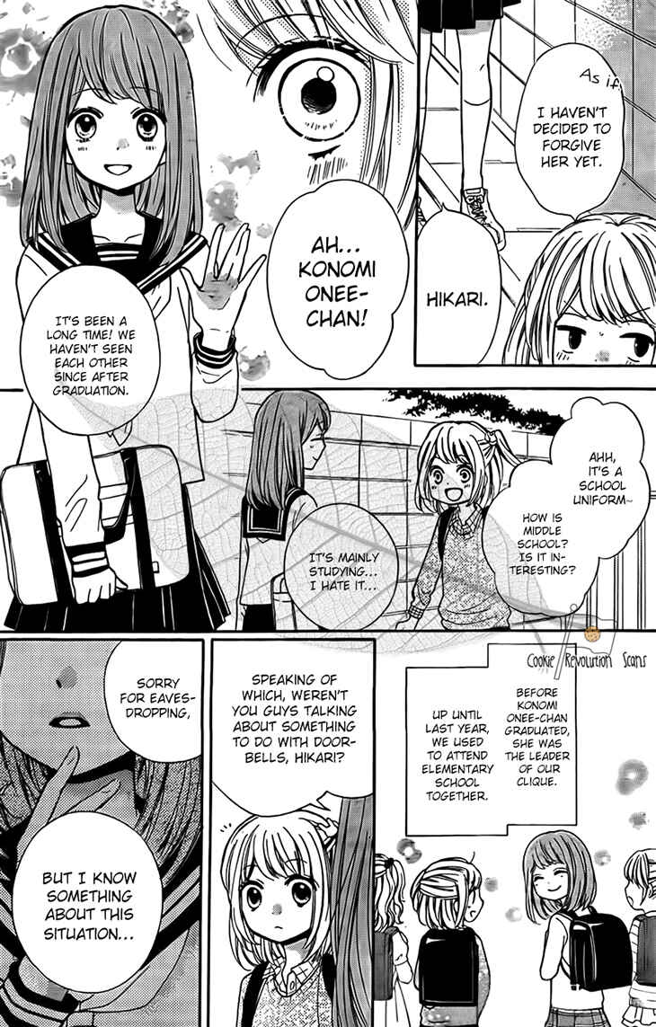 Page 10 Chapter 44 Zekkyou Gakkyuu