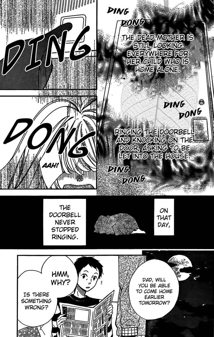Page 16 Chapter 44 Zekkyou Gakkyuu