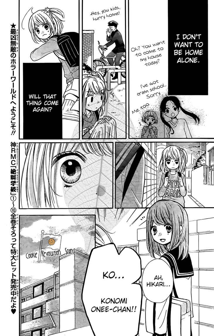 Page 18 Chapter 44 Zekkyou Gakkyuu