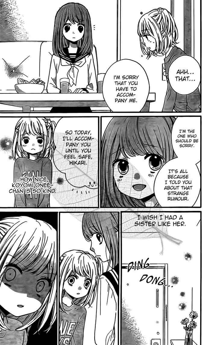 Page 19 Chapter 44 Zekkyou Gakkyuu