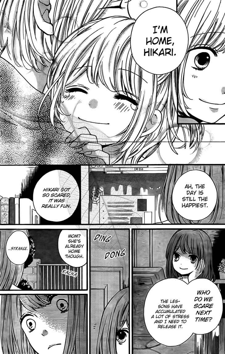 Page 30 Chapter 44 Zekkyou Gakkyuu