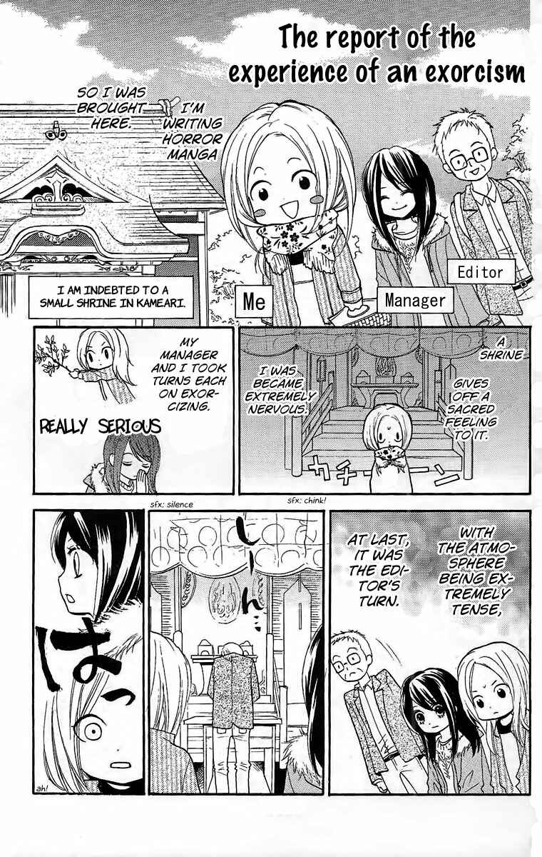 Page 3 Chapter 8.2 Zekkyou Gakkyuu