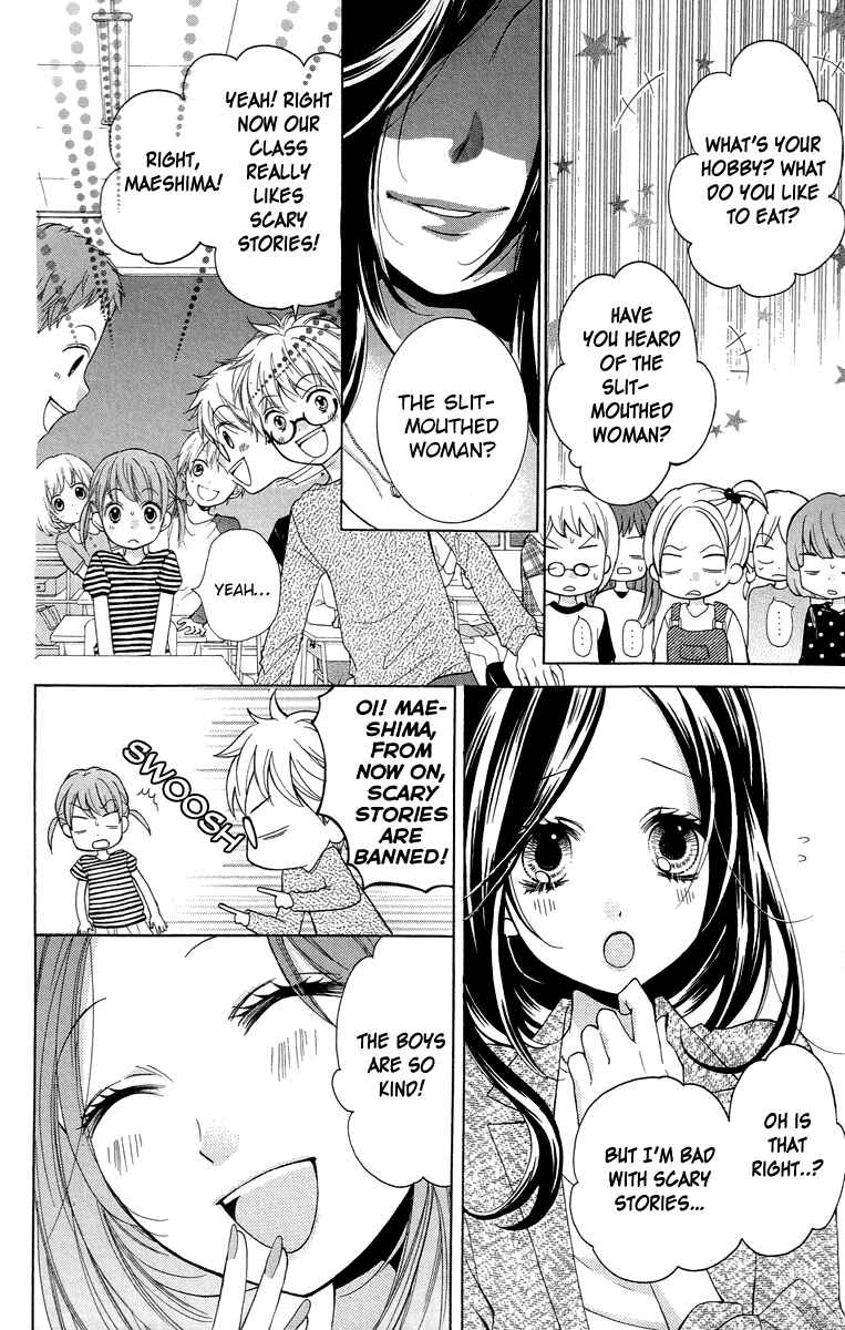 Page 12 Chapter 21 Zekkyou Gakkyuu