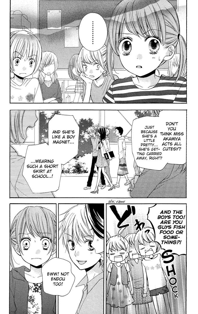 Page 13 Chapter 21 Zekkyou Gakkyuu