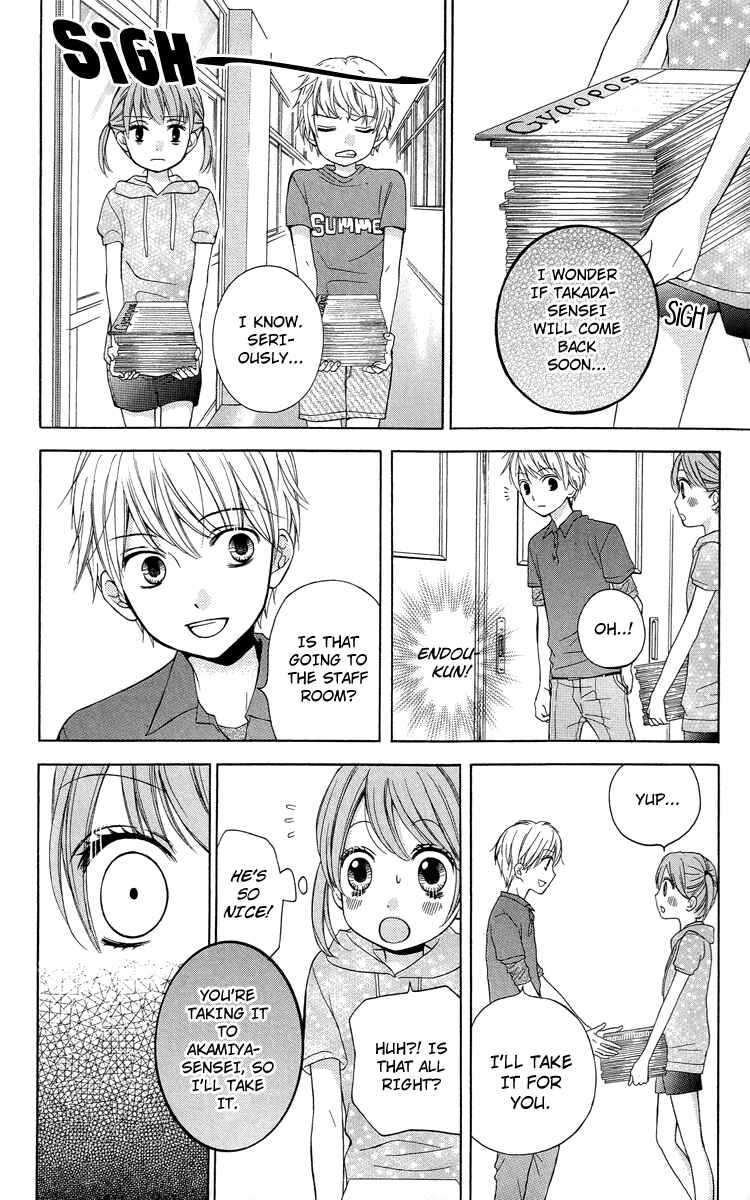 Page 14 Chapter 21 Zekkyou Gakkyuu