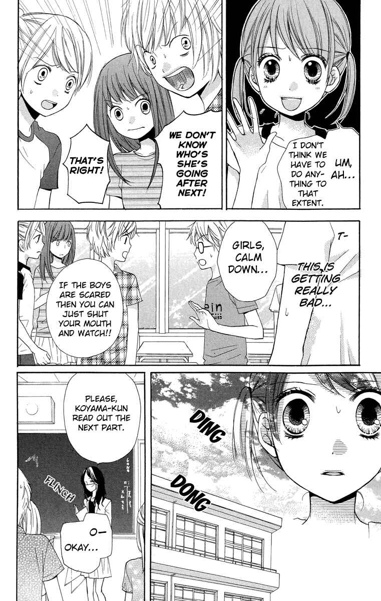 Page 22 Chapter 21 Zekkyou Gakkyuu