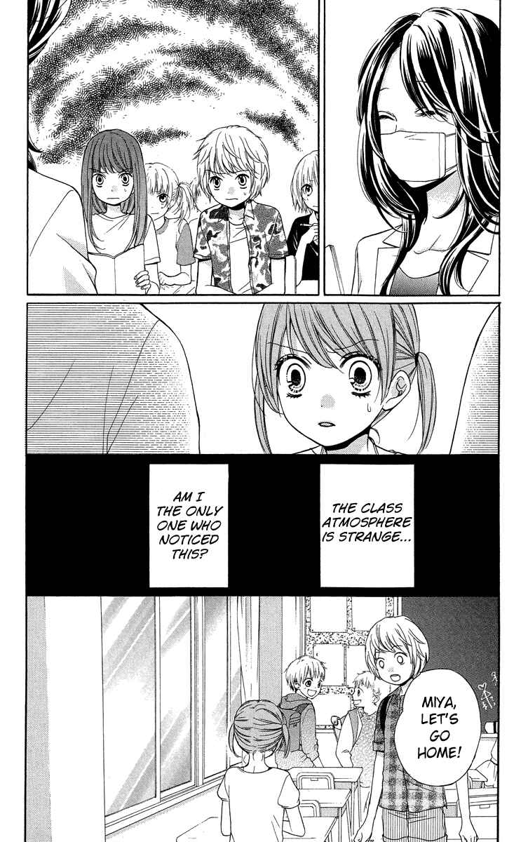 Page 23 Chapter 21 Zekkyou Gakkyuu