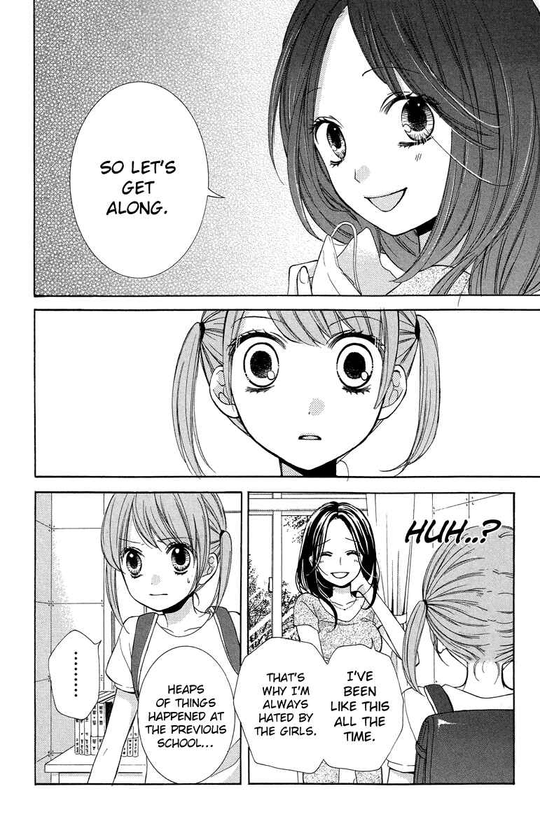 Page 26 Chapter 21 Zekkyou Gakkyuu