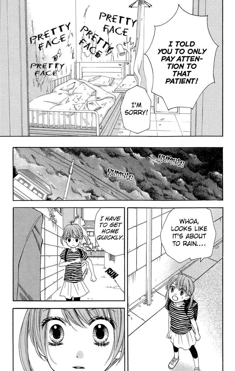 Page 33 Chapter 21 Zekkyou Gakkyuu