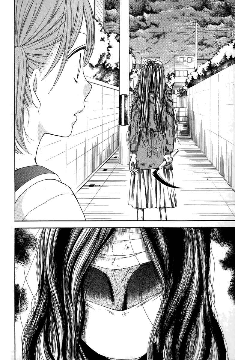 Page 34 Chapter 21 Zekkyou Gakkyuu