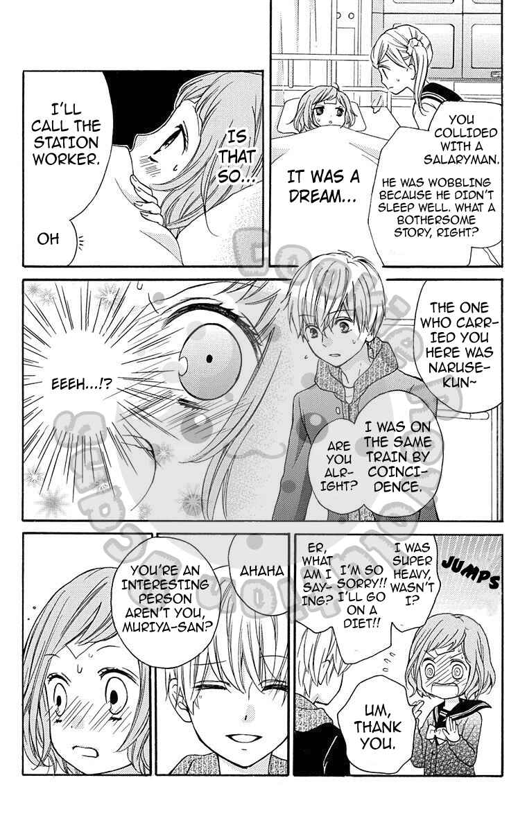 Page 10 Chapter 43.5 Zekkyou Gakkyuu