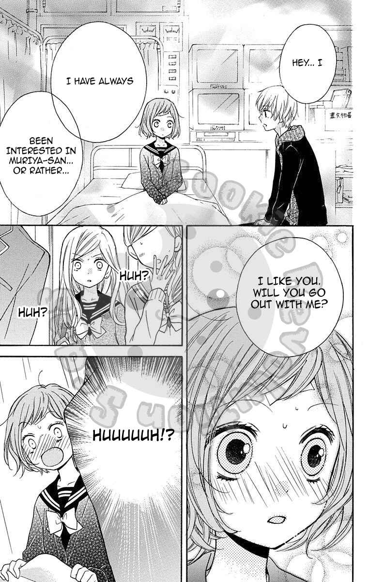 Page 11 Chapter 43.5 Zekkyou Gakkyuu