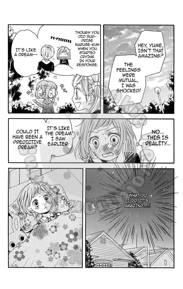 Page 12 Chapter 43.5 Zekkyou Gakkyuu