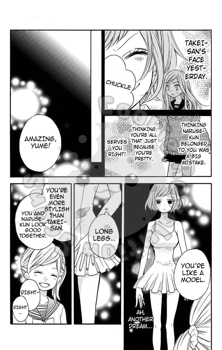 Page 13 Chapter 43.5 Zekkyou Gakkyuu