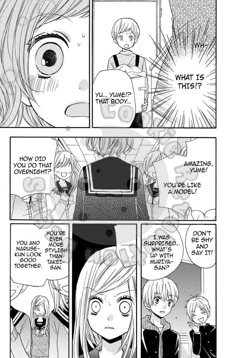 Page 15 Chapter 43.5 Zekkyou Gakkyuu