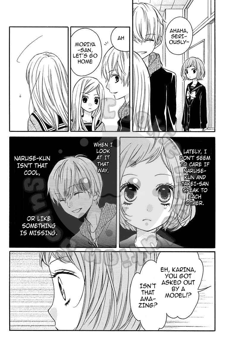 Page 20 Chapter 43.5 Zekkyou Gakkyuu