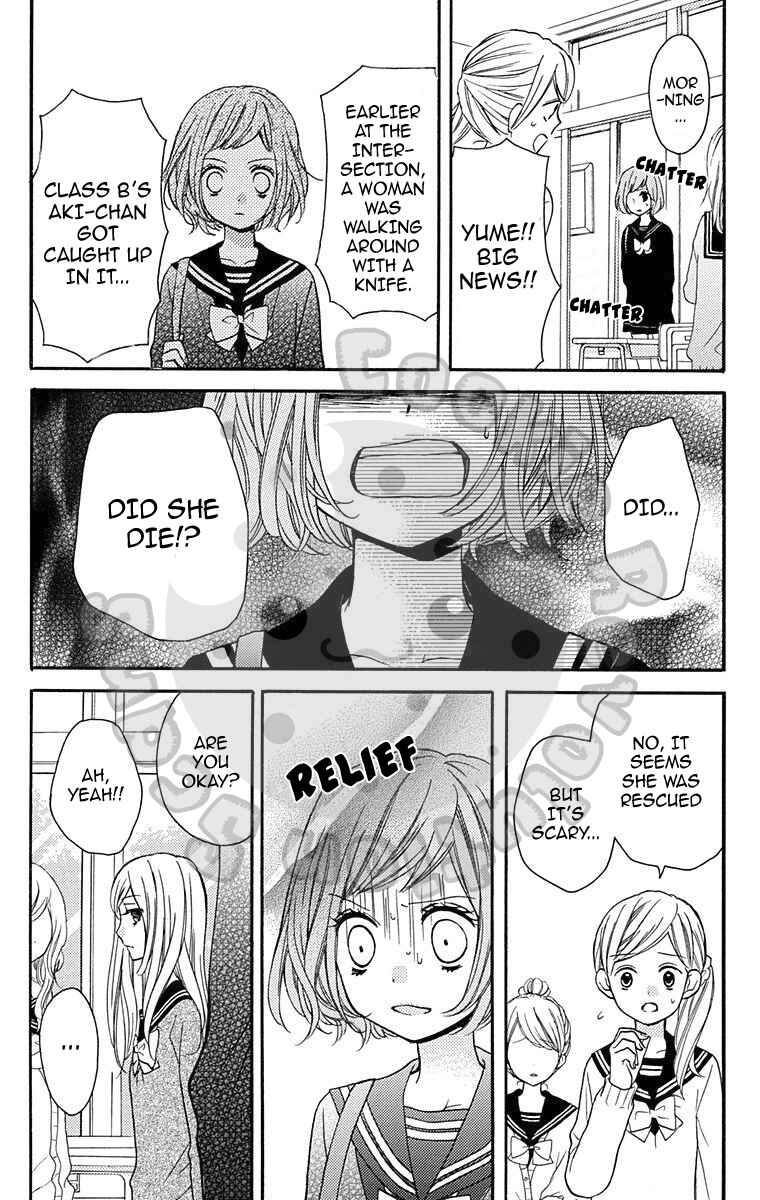 Page 24 Chapter 43.5 Zekkyou Gakkyuu