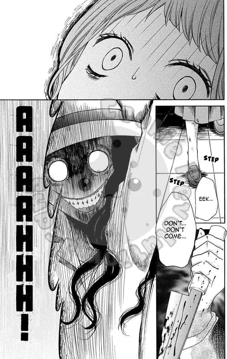 Page 31 Chapter 43.5 Zekkyou Gakkyuu