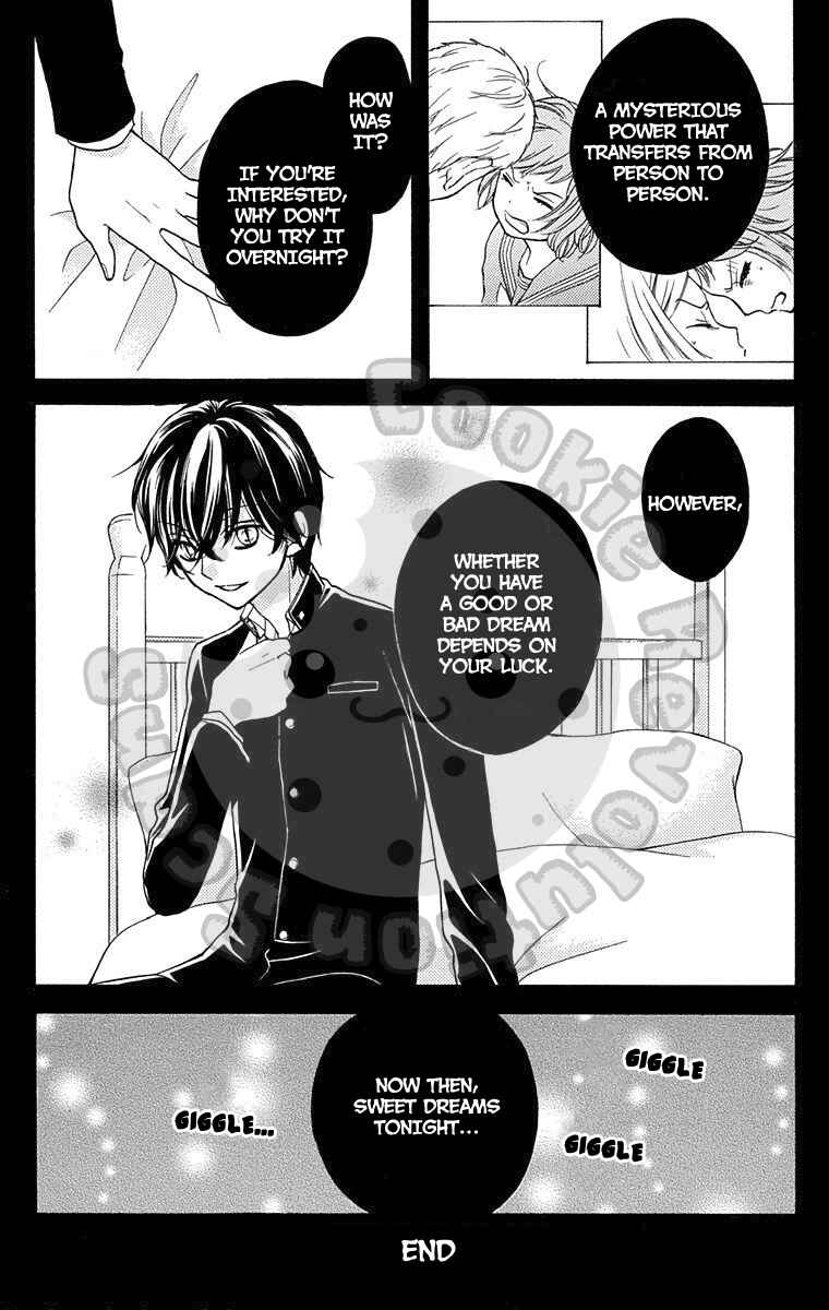 Page 40 Chapter 43.5 Zekkyou Gakkyuu