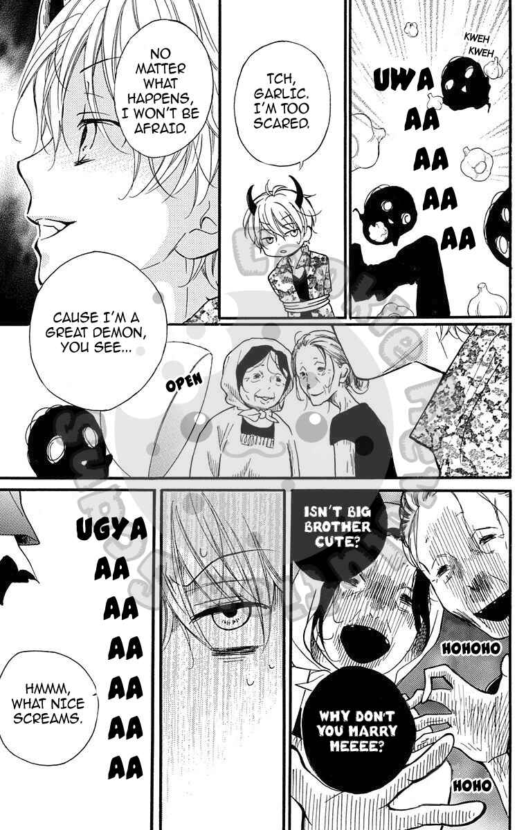 Page 45 Chapter 43.5 Zekkyou Gakkyuu