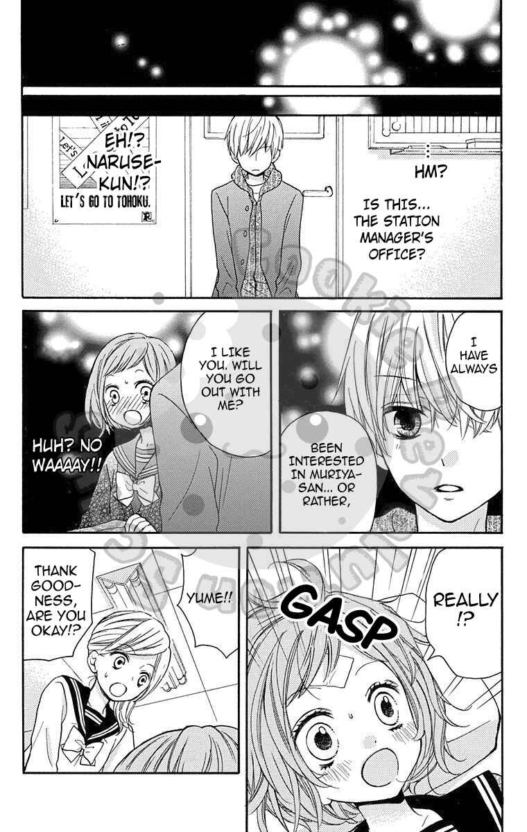 Page 9 Chapter 43.5 Zekkyou Gakkyuu