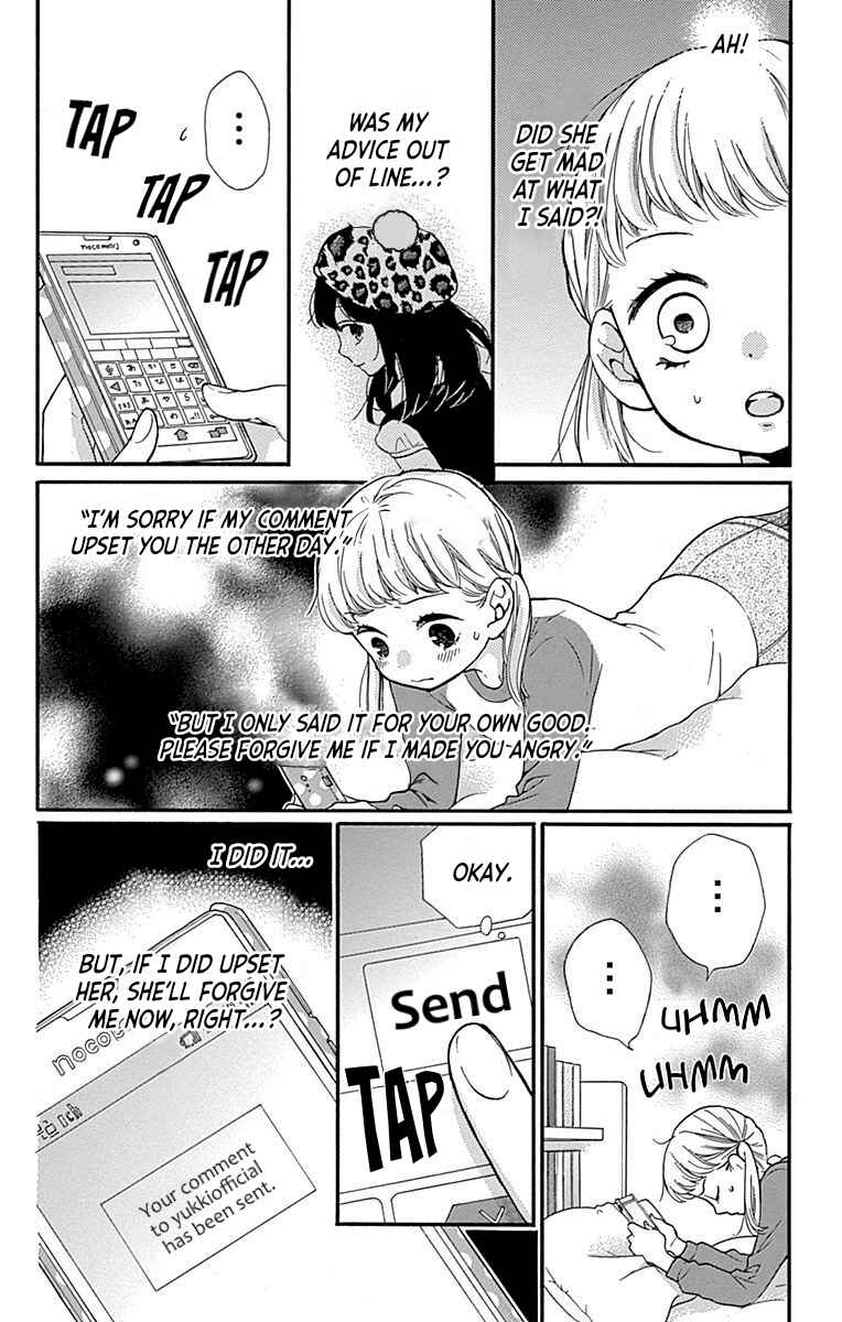 Page 10 Chapter 68 Zekkyou Gakkyuu