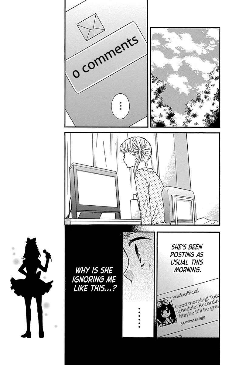 Page 11 Chapter 68 Zekkyou Gakkyuu