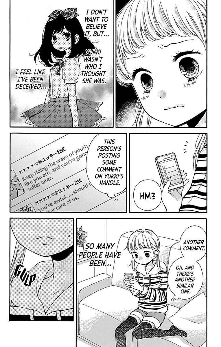 Page 14 Chapter 68 Zekkyou Gakkyuu
