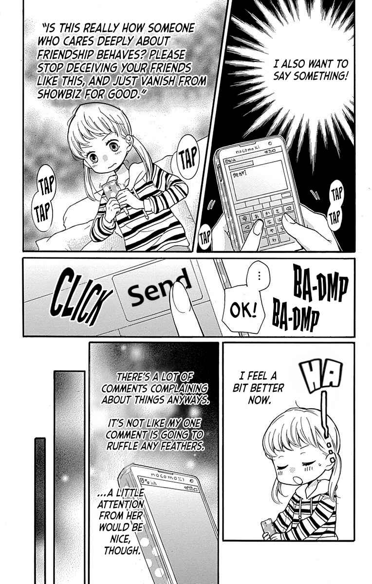 Page 15 Chapter 68 Zekkyou Gakkyuu