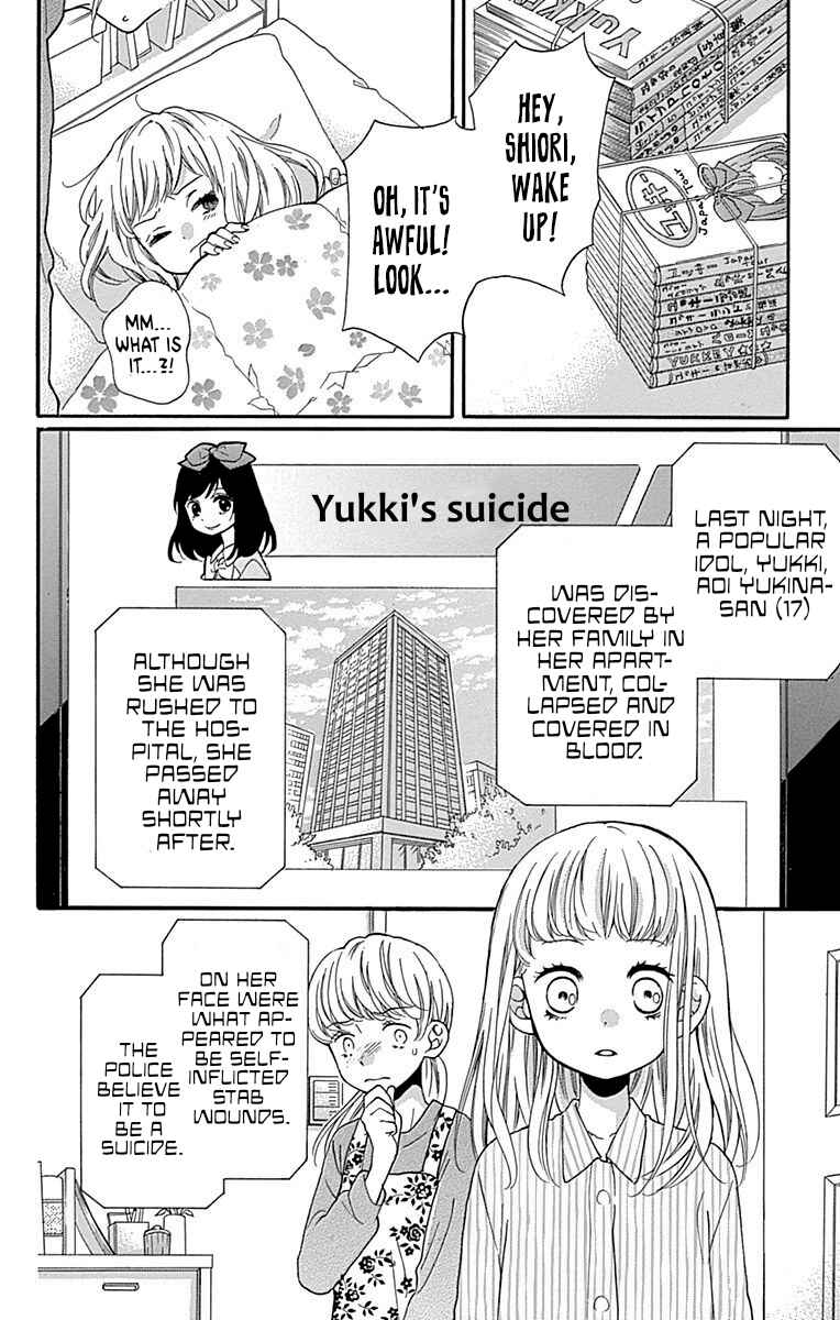 Page 16 Chapter 68 Zekkyou Gakkyuu