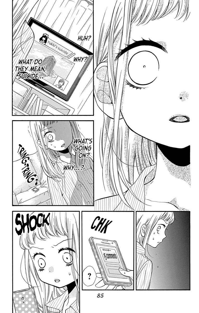 Page 17 Chapter 68 Zekkyou Gakkyuu