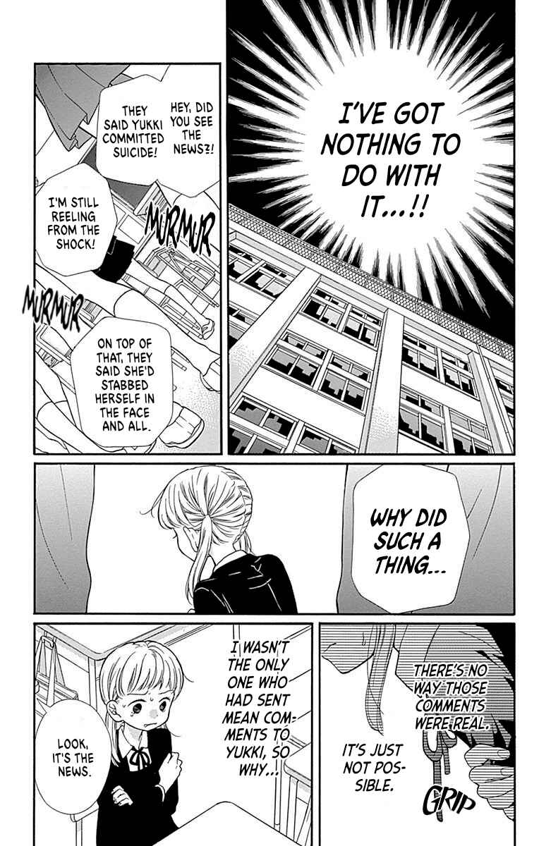 Page 19 Chapter 68 Zekkyou Gakkyuu