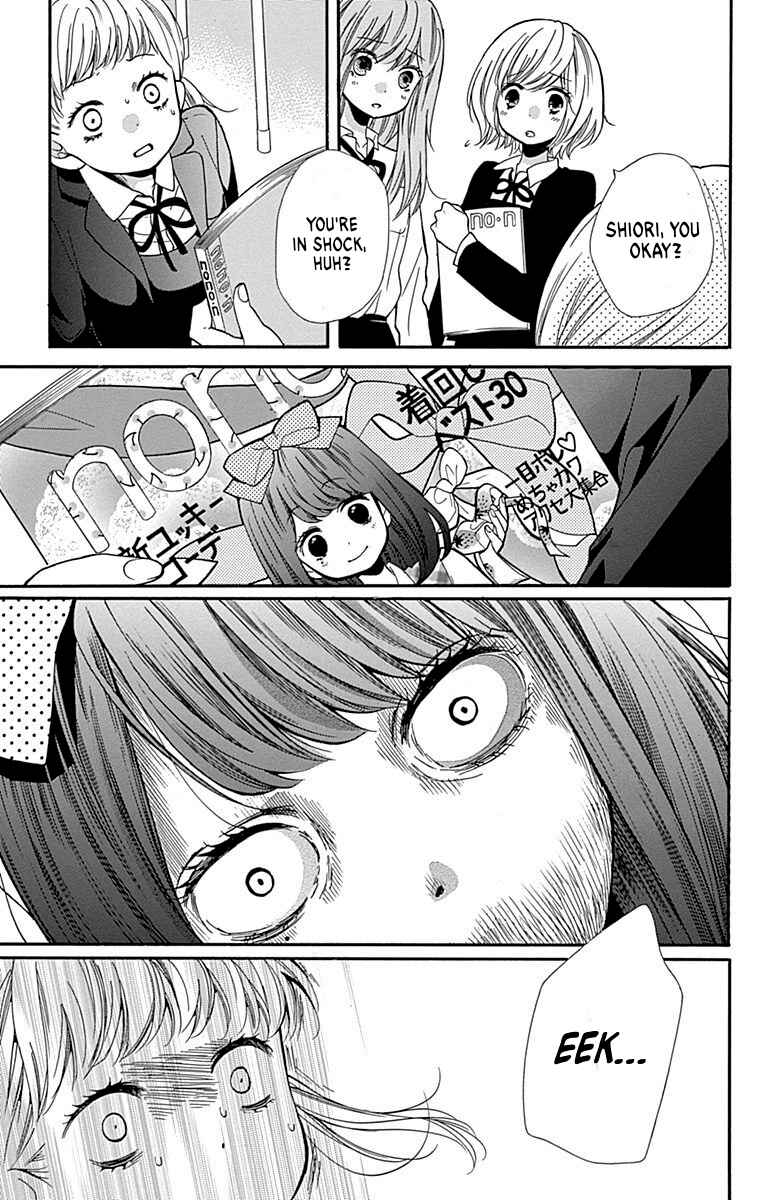 Page 21 Chapter 68 Zekkyou Gakkyuu