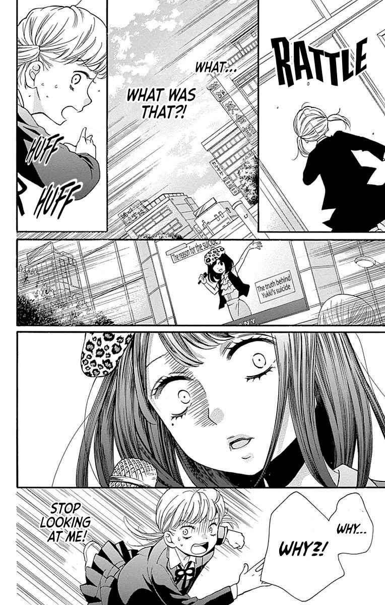 Page 22 Chapter 68 Zekkyou Gakkyuu