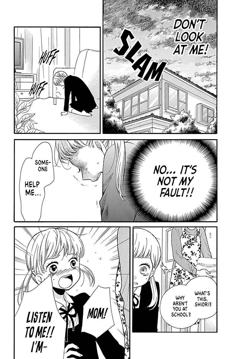 Page 23 Chapter 68 Zekkyou Gakkyuu