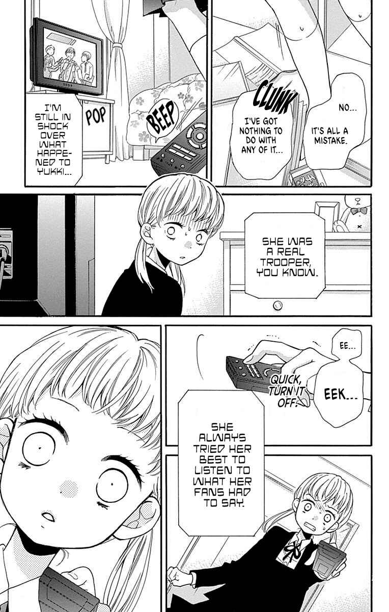 Page 25 Chapter 68 Zekkyou Gakkyuu
