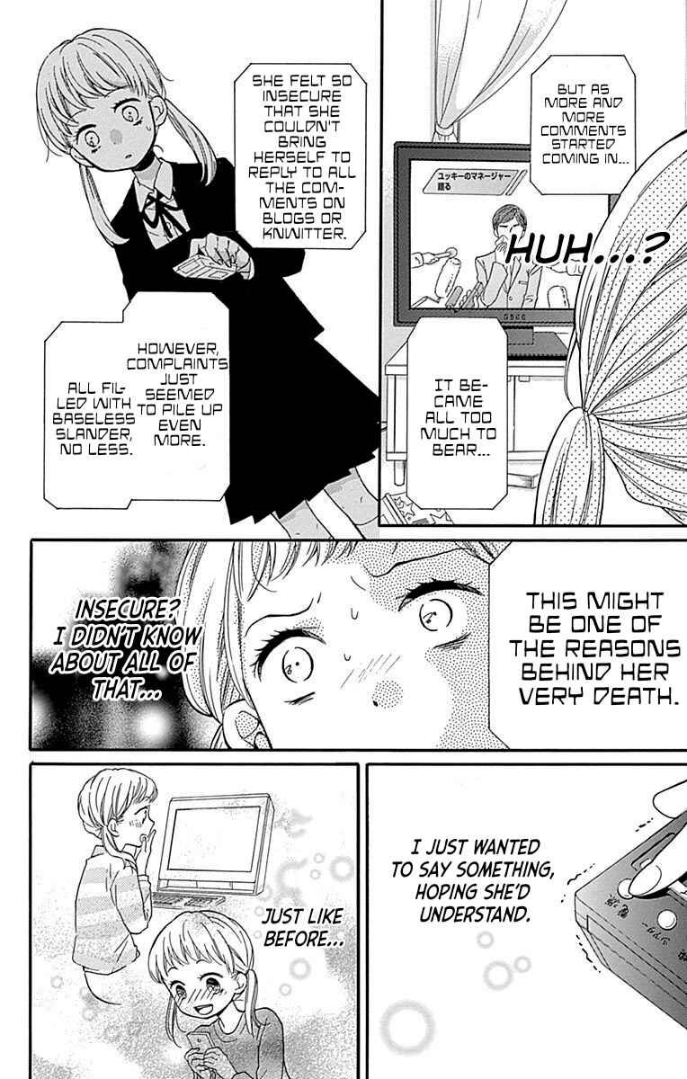 Page 26 Chapter 68 Zekkyou Gakkyuu