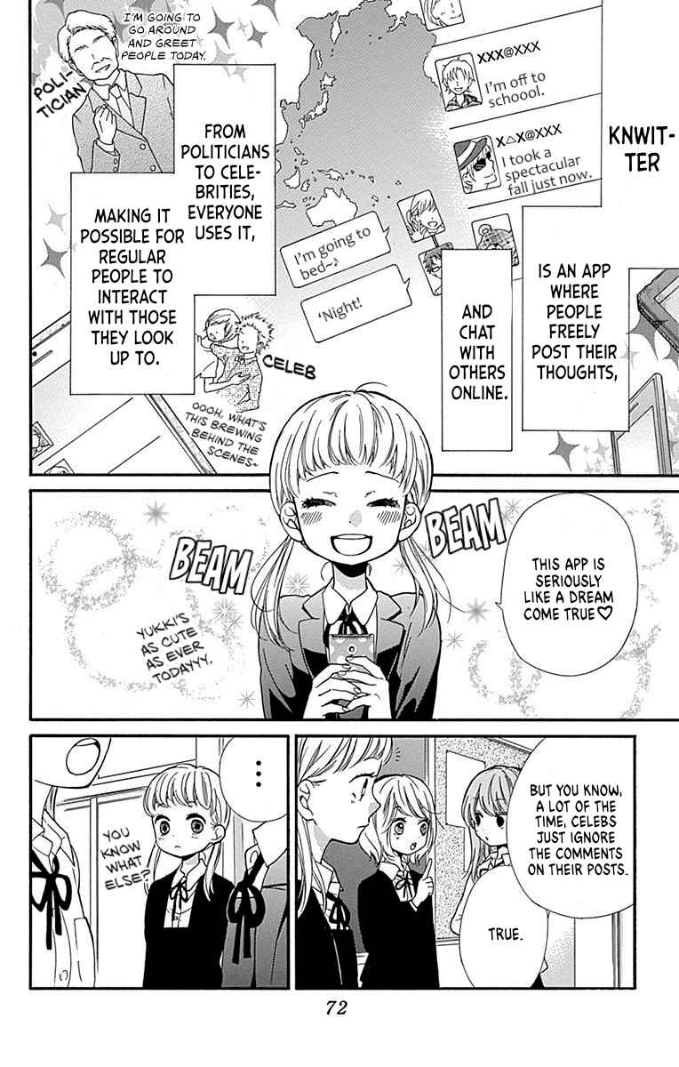 Page 4 Chapter 68 Zekkyou Gakkyuu