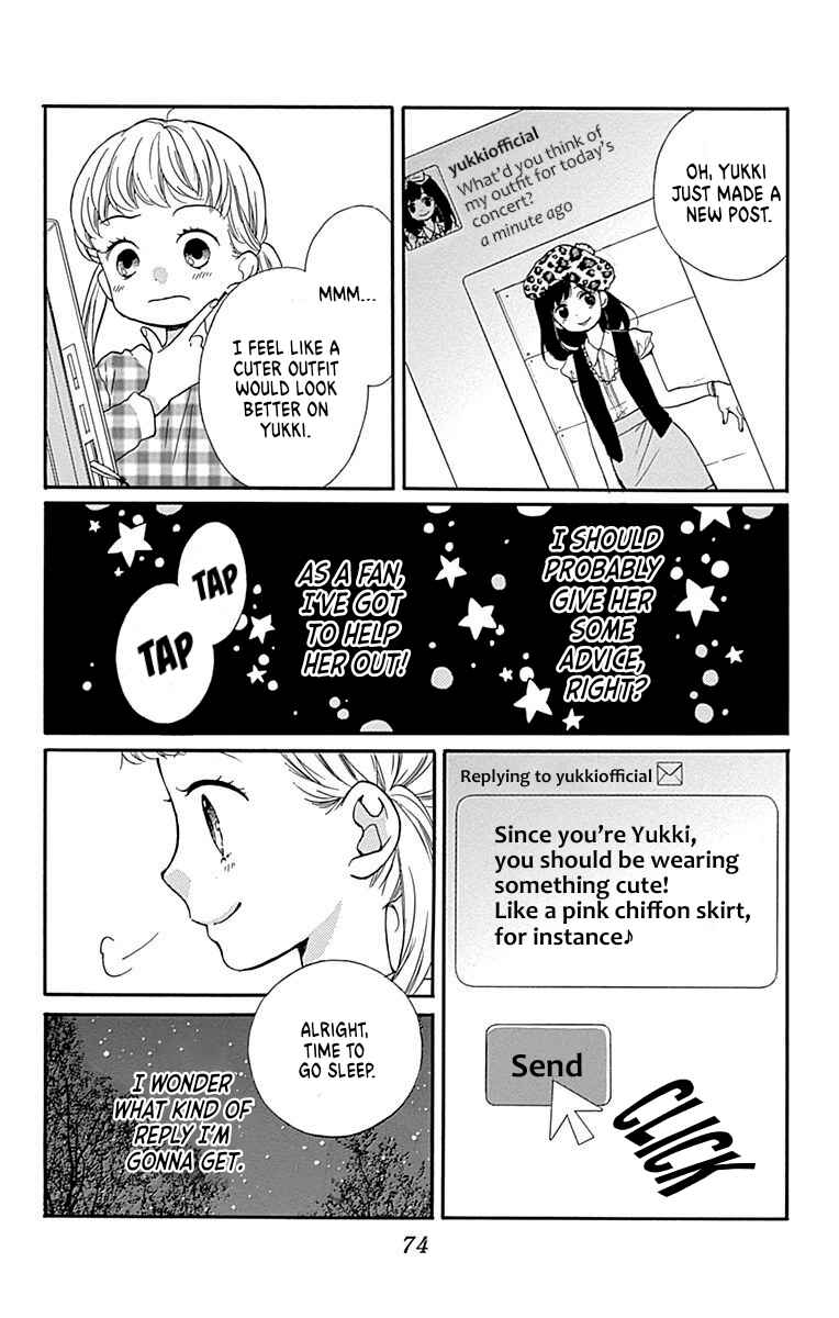 Page 6 Chapter 68 Zekkyou Gakkyuu