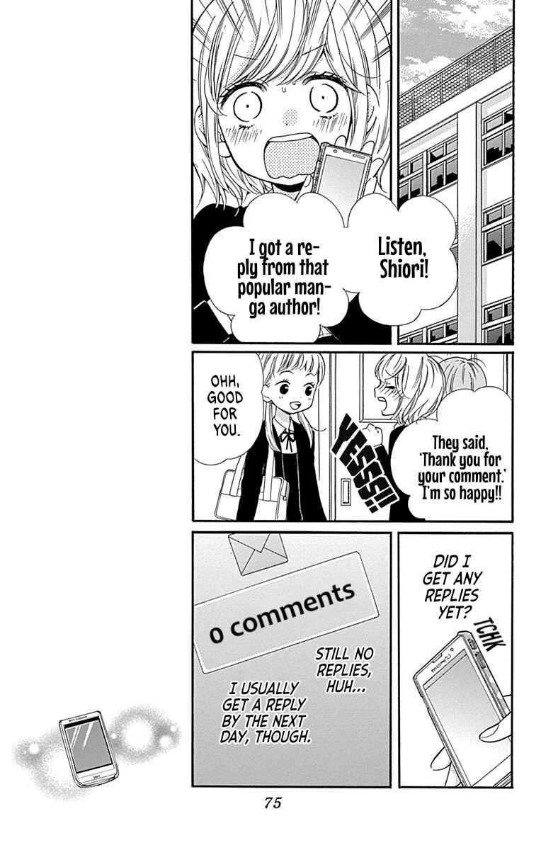 Page 7 Chapter 68 Zekkyou Gakkyuu