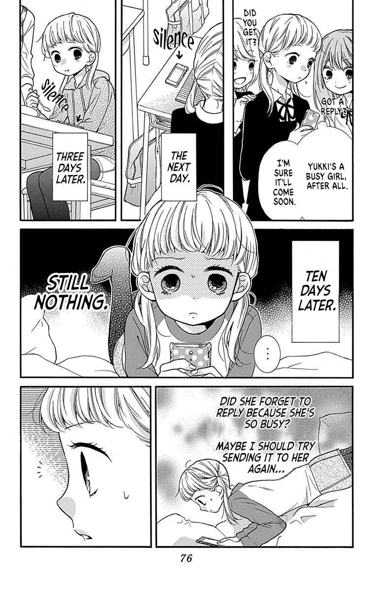 Page 8 Chapter 68 Zekkyou Gakkyuu