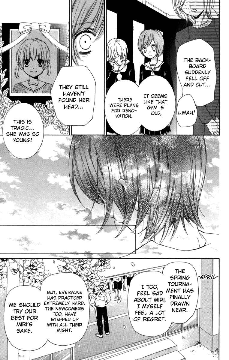 Page 11 Chapter 18 Zekkyou Gakkyuu