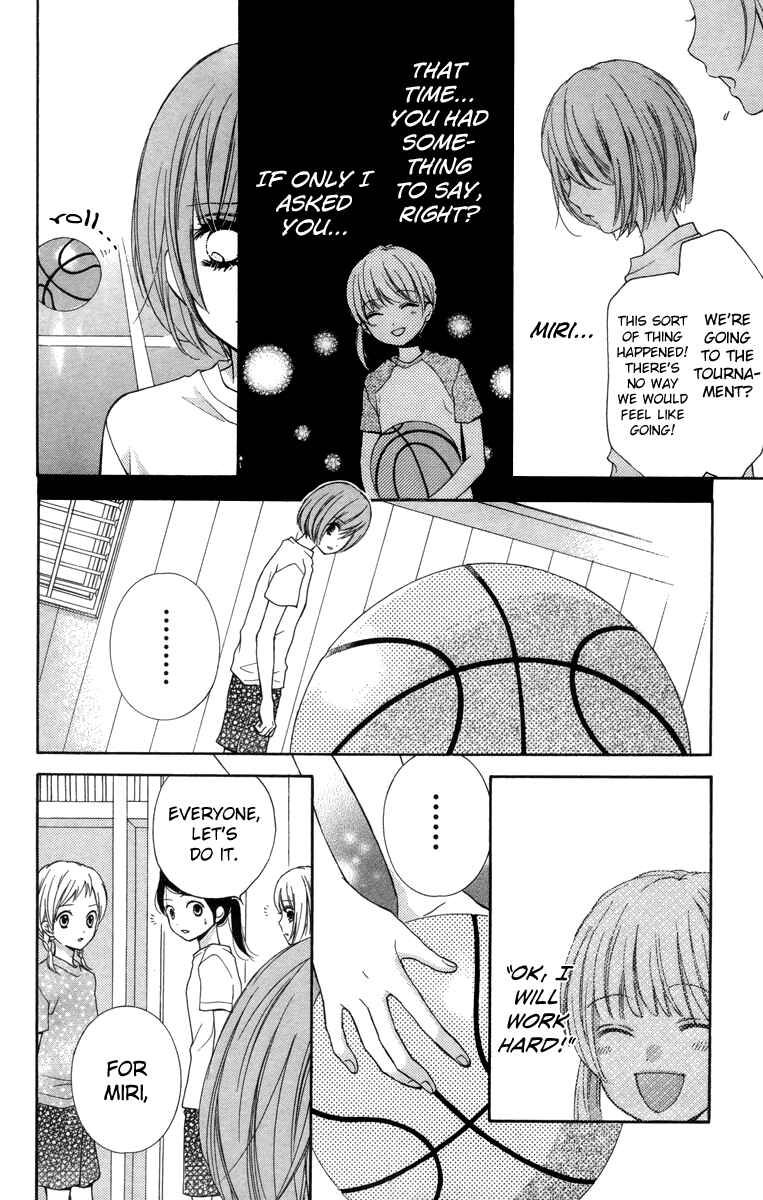 Page 12 Chapter 18 Zekkyou Gakkyuu