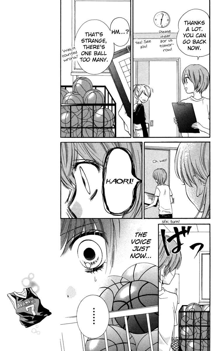 Page 17 Chapter 18 Zekkyou Gakkyuu