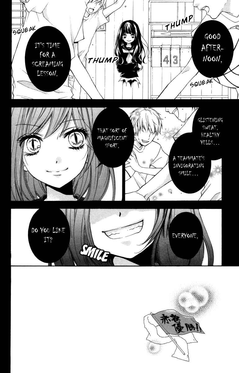 Page 2 Chapter 18 Zekkyou Gakkyuu
