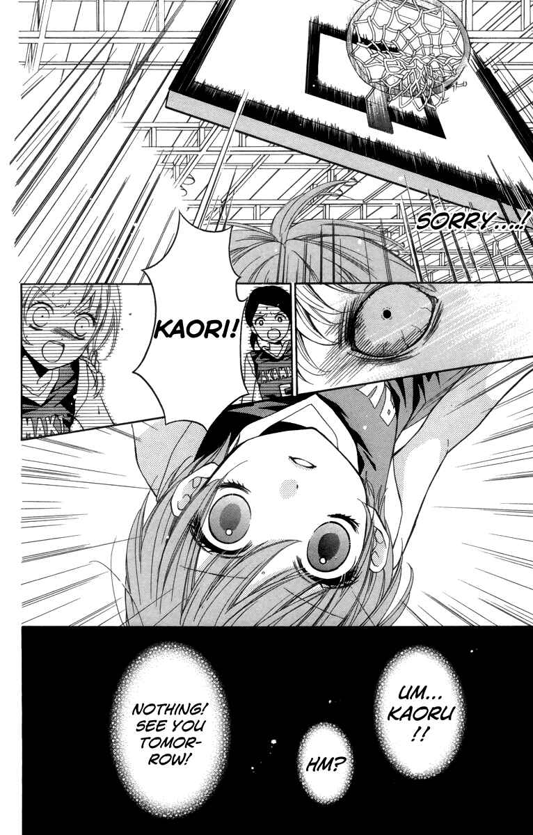 Page 26 Chapter 18 Zekkyou Gakkyuu
