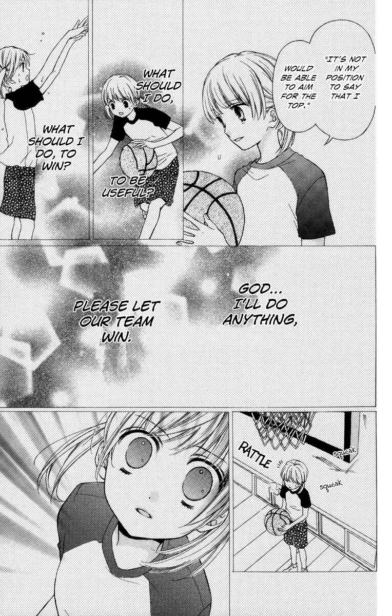 Page 27 Chapter 18 Zekkyou Gakkyuu